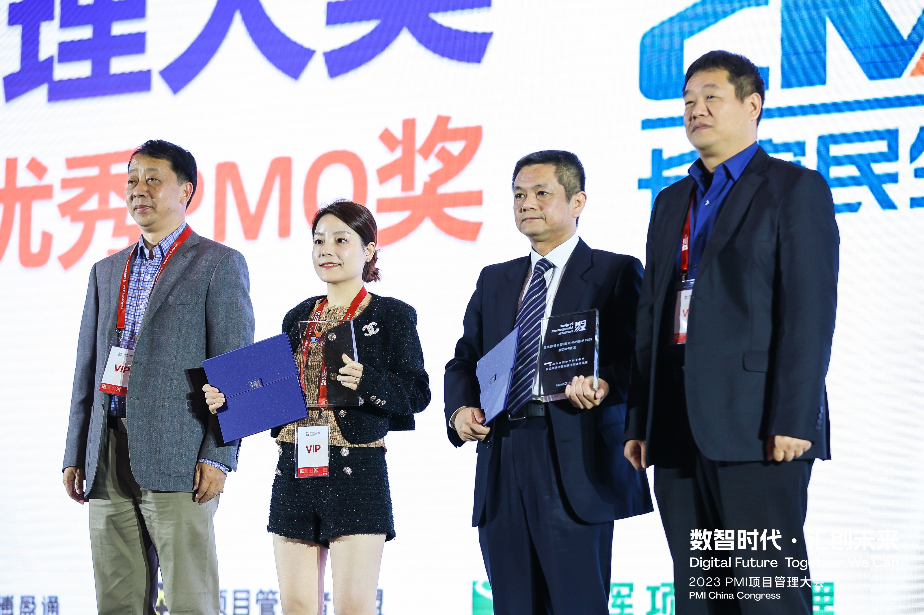 又双叒获奖！太阳集团3143荣获2023年度PMI（中国）项目管理大奖“优秀PMO奖”